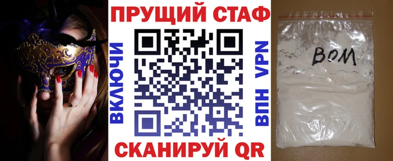 Наркота Тайга Бошки Шишки  Cocaine  kraken маркетплейс  Alpha PVP  Меф мяу мяу  ГАШИШ 