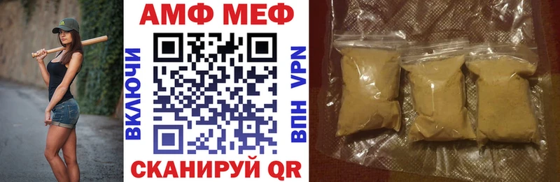 Amphetamine VHQ  ОМГ ОМГ tor  Тайга  закладки 