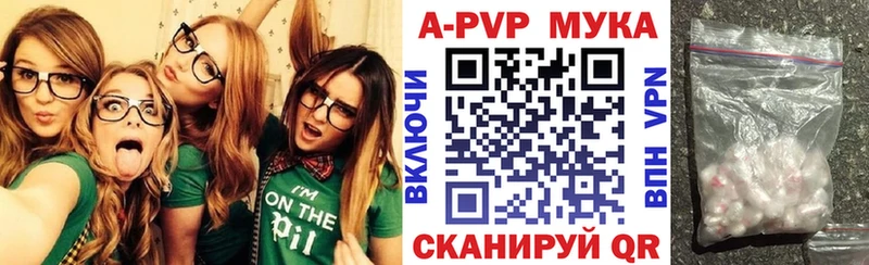 A-PVP Crystall  сайты даркнета телеграм  Тайга  наркошоп 