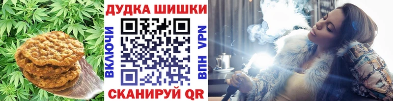Еда ТГК марихуана Тайга