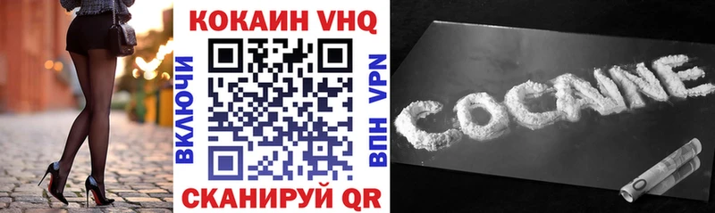 мориарти наркотические препараты mega tor Тайга Cocaine Перу