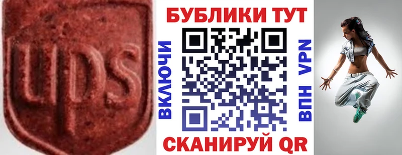 Экстази ешки  Тайга 