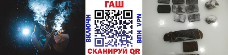 Гашиш гарик  ссылка на мегу рабочий сайт  Тайга 