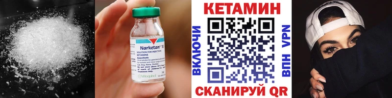 omg зеркало Тайга КЕТАМИН VHQ купить наркотики цена