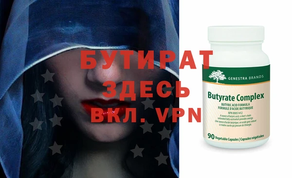 тгк Баксан