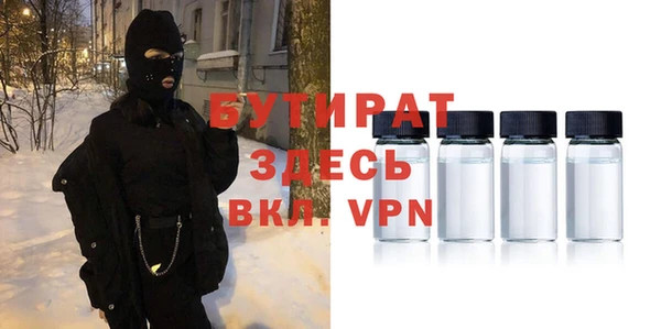 тгк Баксан