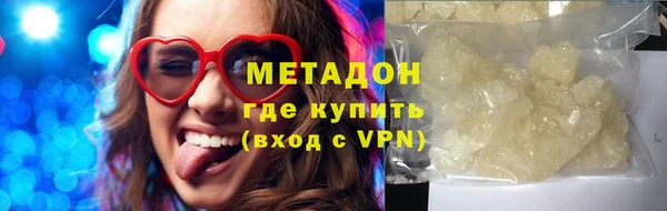 тгк Баксан
