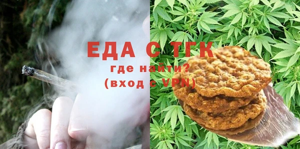 тгк Баксан