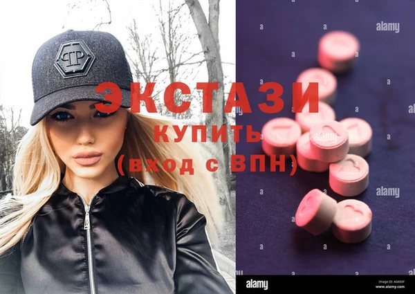 тгк Баксан