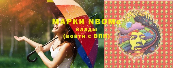 винт Балабаново