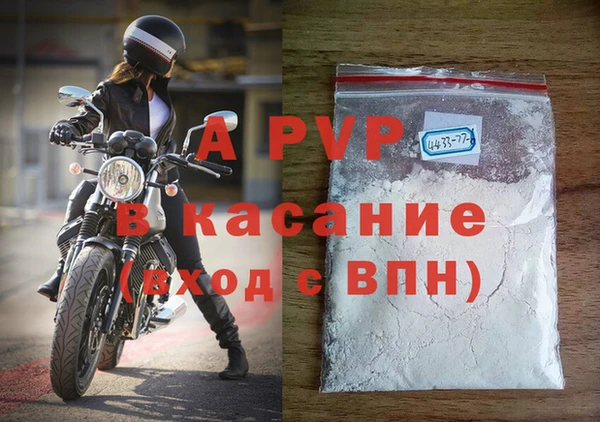 винт Балабаново
