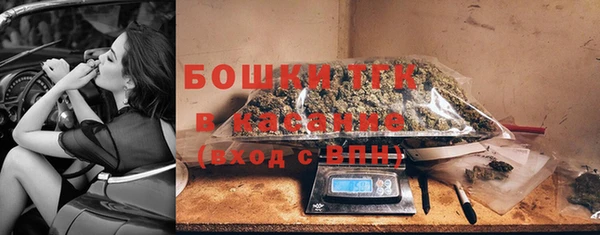 тгк Баксан