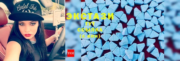 тгк Баксан
