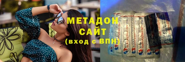 тгк Баксан