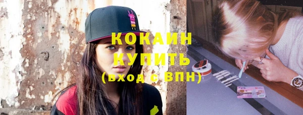 тгк Баксан