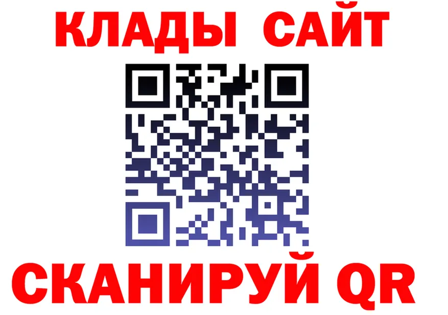 Альфа ПВП кристаллы зеркало shop hydra Тайга