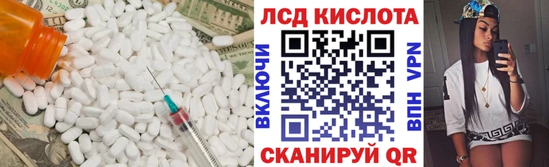 продажа наркотиков  Тайга  LSD-25 экстази кислота 