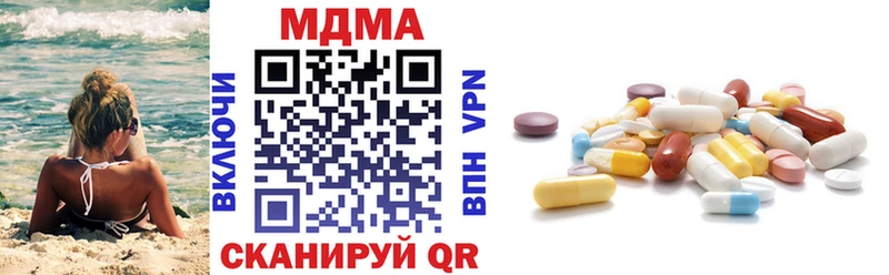 MDMA Molly  как найти закладки  Тайга 