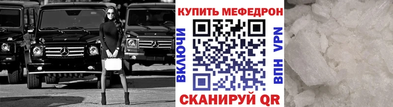 где найти наркотики Тайга Меф VHQ