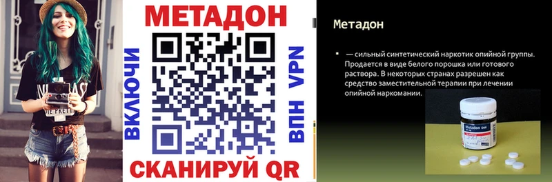 МЕТАДОН мёд  Тайга 