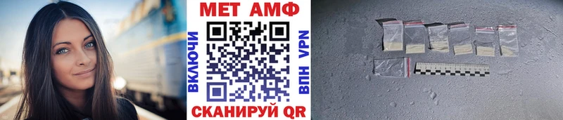 Первитин витя  Тайга 