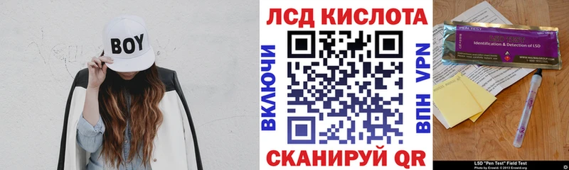 Марки 25I-NBOMe 1,5мг  Тайга 