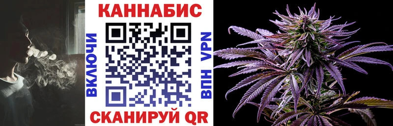 Марихуана SATIVA & INDICA  Тайга 